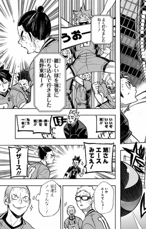 bộ ハイキュー!! 30 - haikyu!! 30 - Ảnh 10