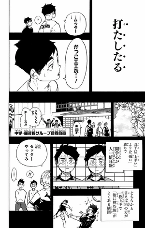 bộ ハイキュー!! 32 - haikyu!! 32 - Ảnh 10