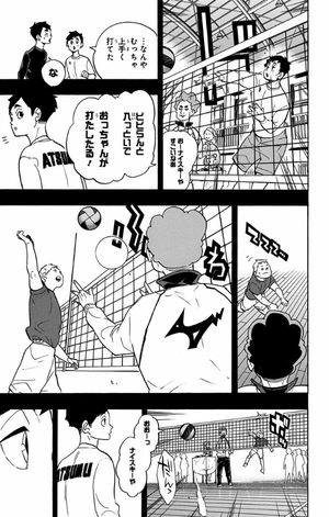 bộ ハイキュー!! 32 - haikyu!! 32 - Ảnh 9