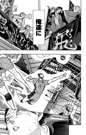 bộ ハイキュー!! 33 - haikyu!! 33 - Ảnh 11