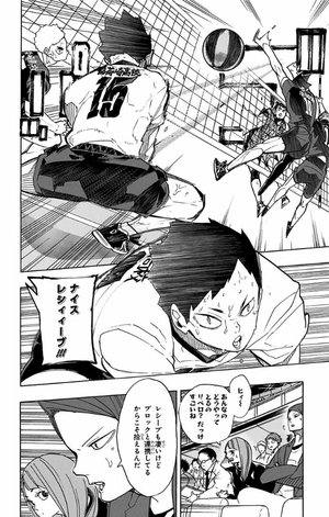 bộ ハイキュー!! 33 - haikyu!! 33 - Ảnh 12