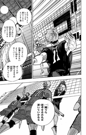 bộ ハイキュー!! 33 - haikyu!! 33 - Ảnh 13