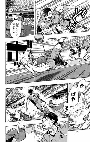bộ ハイキュー!! 33 - haikyu!! 33 - Ảnh 16