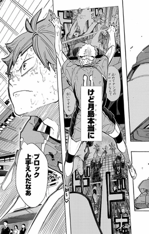 bộ ハイキュー!! 33 - haikyu!! 33 - Ảnh 9