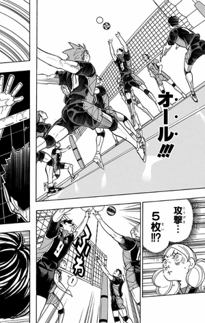 bộ ハイキュー!! 34 - haikyu!! 34 - Ảnh 14