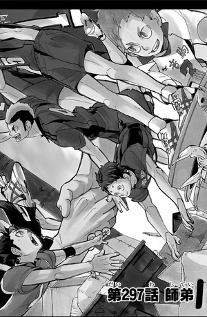 bộ ハイキュー!! 34 - haikyu!! 34 - Ảnh 8