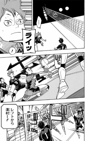 bộ ハイキュー!! 35 - haikyu!! 35 - Ảnh 15