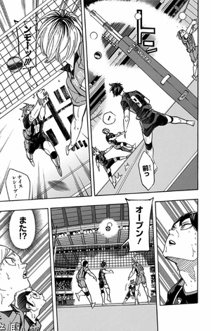 bộ ハイキュー!! 36 - haikyu!! 36 - Ảnh 13