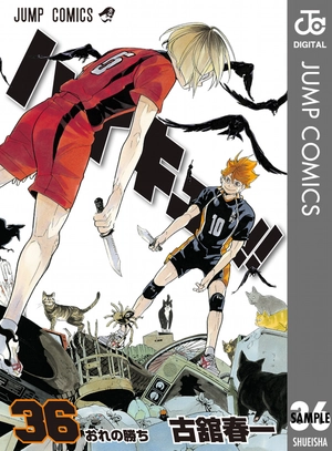 bộ ハイキュー!! 36 - haikyu!! 36 - Ảnh 2