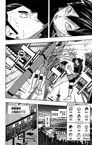 bộ ハイキュー!! 37 - haikyu!! 37 - Ảnh 10