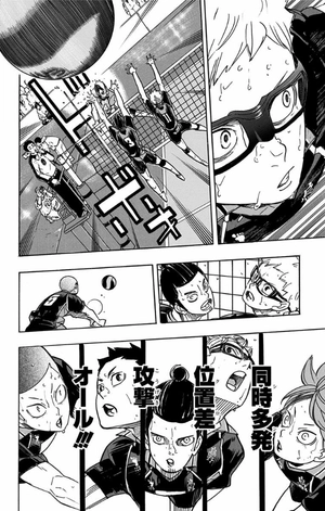 bộ ハイキュー!! 37 - haikyu!! 37 - Ảnh 12