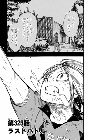 bộ ハイキュー!! 37 - haikyu!! 37 - Ảnh 7