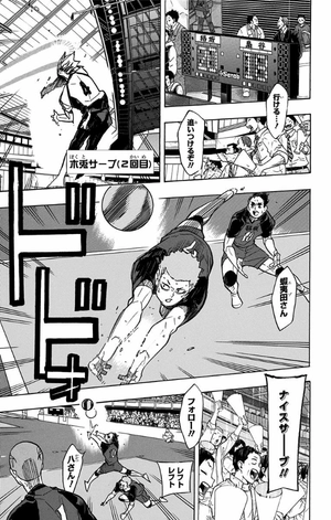 bộ ハイキュー!! 38 - haikyu!! 38 - Ảnh 15
