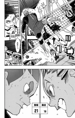bộ ハイキュー!! 38 - haikyu!! 38 - Ảnh 16