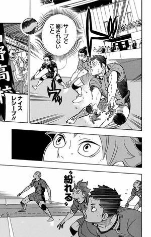 bộ ハイキュー!! 39 - haikyu!! 39 - Ảnh 11