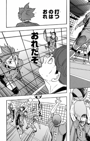 bộ ハイキュー!! 39 - haikyu!! 39 - Ảnh 13