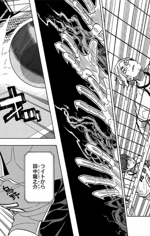 bộ ハイキュー!! 39 - haikyu!! 39 - Ảnh 14