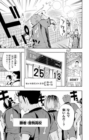 bộ ハイキュー!! 4 - haikyu!! 4 - Ảnh 11