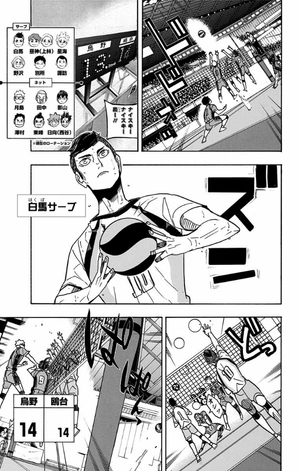 bộ ハイキュー!! 40 - haikyu!! 40 - Ảnh 10