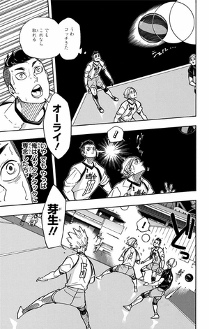 bộ ハイキュー!! 40 - haikyu!! 40 - Ảnh 14