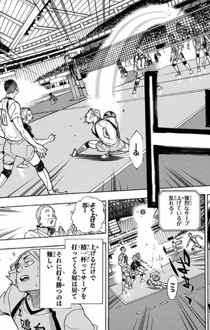 bộ ハイキュー!! 41 - haikyu!! 41 - Ảnh 19