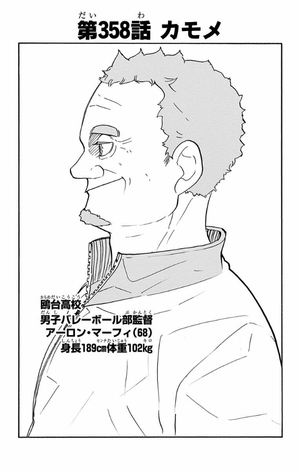 bộ ハイキュー!! 41 - haikyu!! 41 - Ảnh 7