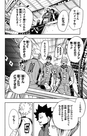 bộ ハイキュー!! 41 - haikyu!! 41 - Ảnh 8
