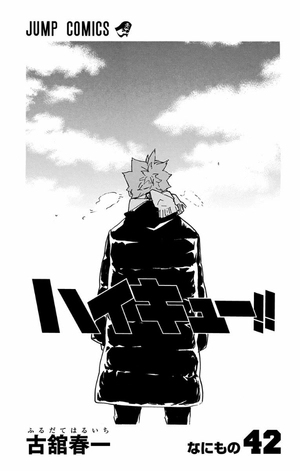 bộ ハイキュー!! 42 - haikyu!! 42 - Ảnh 3