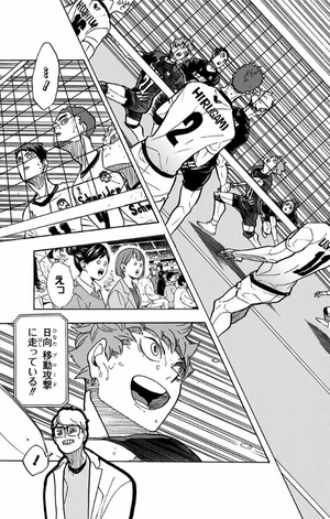 bộ ハイキュー!! 44 - haikyu!! 44 - Ảnh 11