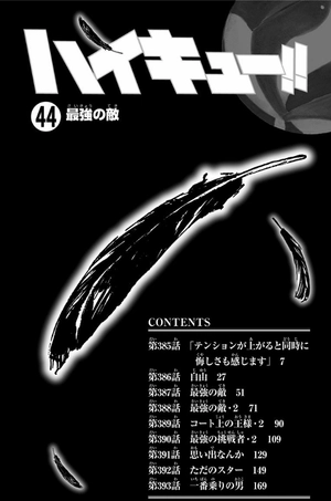 bộ ハイキュー!! 44 - haikyu!! 44 - Ảnh 6