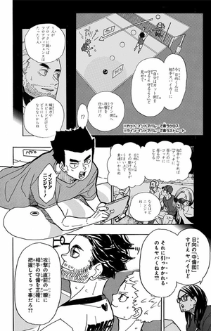 bộ ハイキュー!! 44 - haikyu!! 44 - Ảnh 8