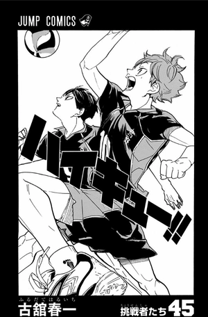 bộ ハイキュー!! 45 - haikyu!! 45 - Ảnh 3