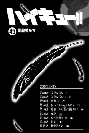 bộ ハイキュー!! 45 - haikyu!! 45 - Ảnh 6