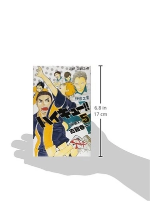 bộ ハイキュー!! 5 - haikyu!! 5 - Ảnh 3