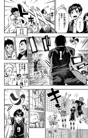 bộ ハイキュー!! 6 - haikyu!! 6 - Ảnh 10