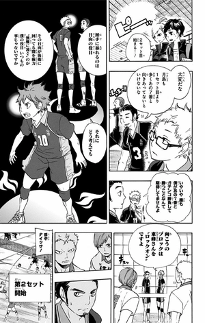 bộ ハイキュー!! 6 - haikyu!! 6 - Ảnh 15