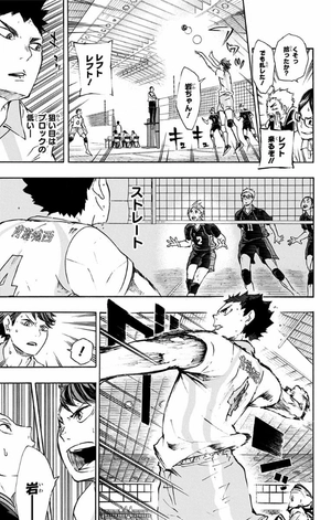 bộ ハイキュー!! 7 - haikyu!! 7 - Ảnh 13