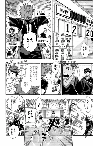 bộ ハイキュー!! 7 - haikyu!! 7 - Ảnh 16