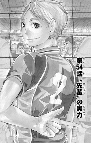 bộ ハイキュー!! 7 - haikyu!! 7 - Ảnh 7