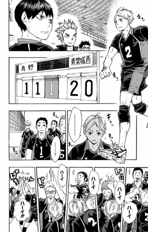 bộ ハイキュー!! 7 - haikyu!! 7 - Ảnh 8
