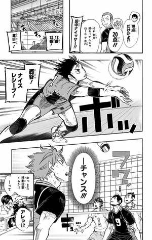 bộ ハイキュー!! 8 - haikyu!! 8 - Ảnh 11