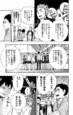 bộ ハイキュー!! 9 - haikyu!! 9 - Ảnh 11