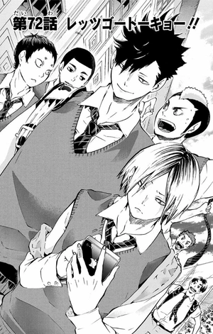 bộ ハイキュー!! 9 - haikyu!! 9 - Ảnh 8