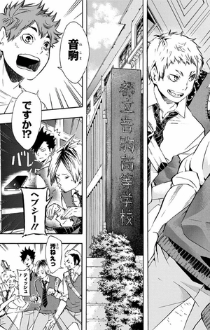 bộ ハイキュー!! 9 - haikyu!! 9 - Ảnh 9