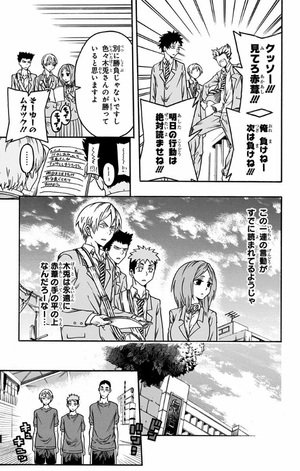 bộ ハイキュー部!! 1 - haikyu-bu!! 1 - Ảnh 11