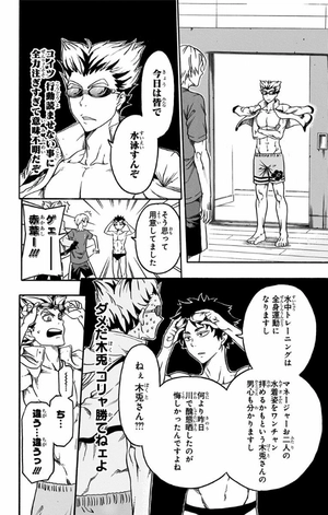 bộ ハイキュー部!! 1 - haikyu-bu!! 1 - Ảnh 12