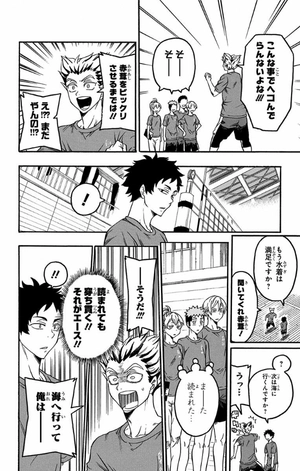 bộ ハイキュー部!! 1 - haikyu-bu!! 1 - Ảnh 16