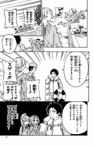 bộ ハイキュー部!! 1 - haikyu-bu!! 1 - Ảnh 9