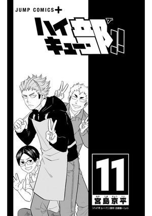 bộ ハイキュー部!! 11 - haikyu-bu!! 11 - Ảnh 3