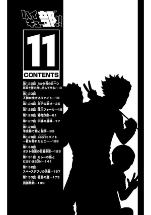 bộ ハイキュー部!! 11 - haikyu-bu!! 11 - Ảnh 4